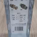 볼도어락 pet 케이스