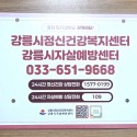 마트 카트 광고판 제작