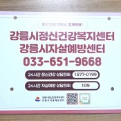 마트 카트 광고판 제작